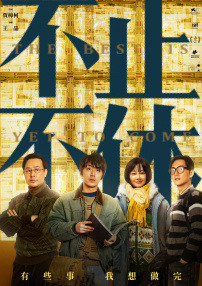 c了瑜伽老师